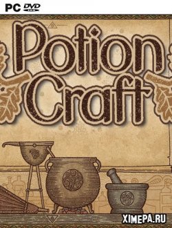 Potion Craft: Alchemist Simulator (2021-23|Рус|Англ)