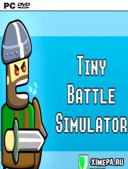 Tiny Battle Simulator (2018|Рус)