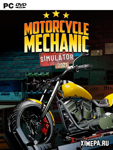 Motorcycle Mechanic Simulator 2021 (2021|Рус|Англ)