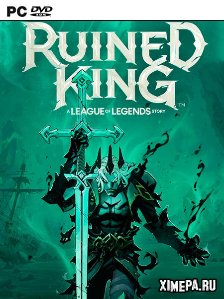 Ruined King: A League of Legends Story (2021-23|Рус)