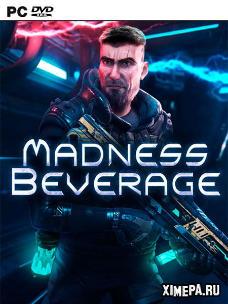 Madness Beverage (2021|Англ)