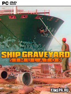 Ship Graveyard Simulator (2021-22|Рус|Англ)
