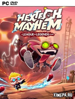 Hextech Mayhem: A League of Legends Story (2021|Рус)