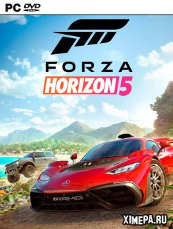 Forza Horizon 5 (2021-24|Рус|Англ)
