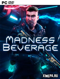 Madness Beverage (2021|Англ)