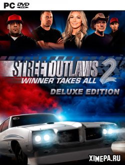 Street Outlaws 2: Winner Takes All (2021|Англ)