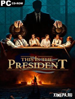 This Is the President (2021|Рус|Англ)