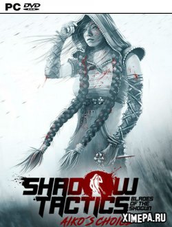 Shadow Tactics: Blades of the Shogun — Aiko's Choice (2021|Рус|Англ)