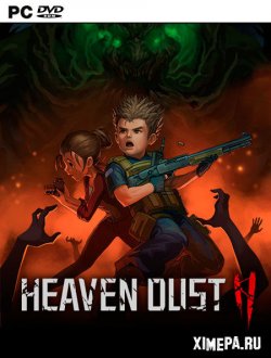 Heaven Dust 2 (2022|Рус)