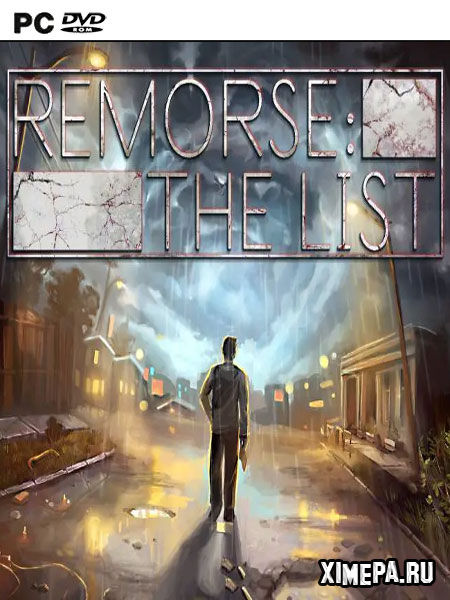 Remorse: The List (2022|Англ)
