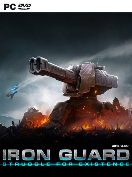 IRON GUARD (2022|Рус)