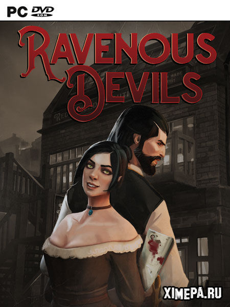 Ravenous Devils (2022|Рус|Англ)
