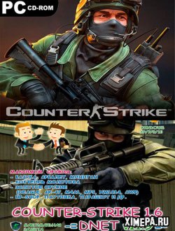 Counter-Strike 1.6 - UA[DNET] (2021|Рус)