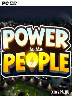 Power to the People (2022|Рус|Англ)