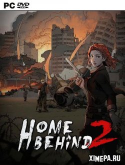 Home Behind 2 (2022|Рус)