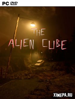 The Alien Cube (2021|Рус|Англ)
