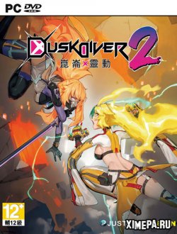 Dusk Diver 2 (2022|Рус|Япон)