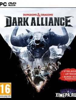 Dungeons & Dragons: Dark Alliance (2021-22|Рус|Англ)