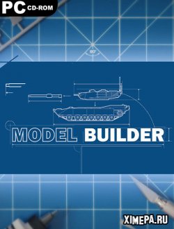 Model Builder (2022|Рус|Англ)