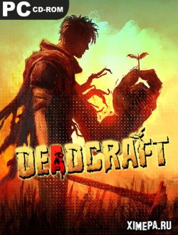 DEADCRAFT (2022|Англ)