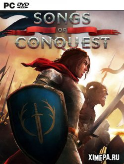 Songs of Conquest (2022-23|Рус|Англ)