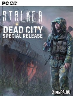 Сталкер. Мертвый город - Специальный релиз (2022|Рус)