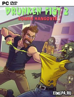 Drunken Fist 2: Zombie Hangover (2022|Рус|Англ)