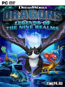DreamWorks Драконы: Легенды Девяти Королевств (2022|Англ)