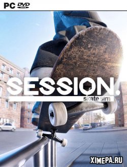 Session: Skate Sim (2022-24|Рус)