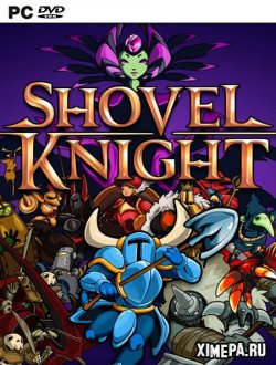 Shovel Knight Dig (2022|Рус)