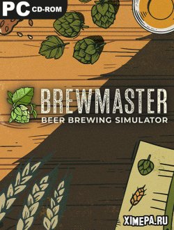 Brewmaster: Beer Brewing Simulator (2022|Рус)