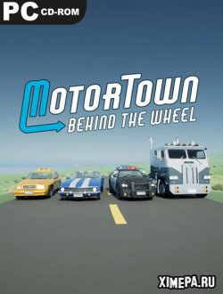 Motor Town: Behind The Wheel (2021-24|Рус)