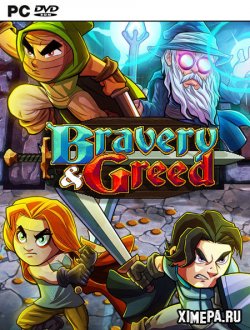 Bravery and Greed (2022|Рус)