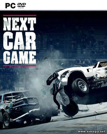 Next Car Game (2013-17|Рус|Англ)