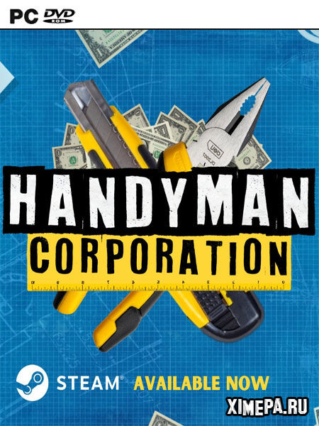 Handyman Corporation (2023|Рус|Англ)