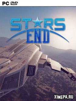 Stars End (2023|Рус|Англ)
