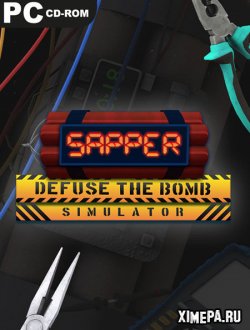 Sapper - Defuse The Bomb Simulator (2023|Рус|Англ)