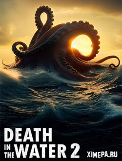 Death in the Water 2 (2023|Рус|Англ)