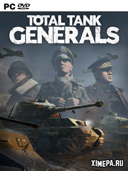 Total Tank Generals (2023|Рус|Англ)
