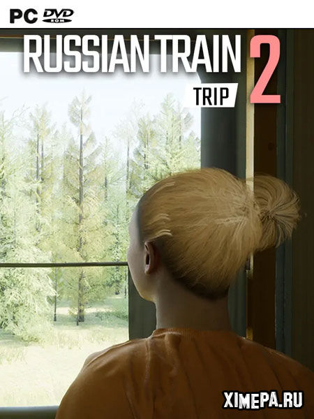 Поездка на поезде по России 2 (2023|Рус)