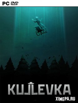Кужлевка (2023|Рус)
