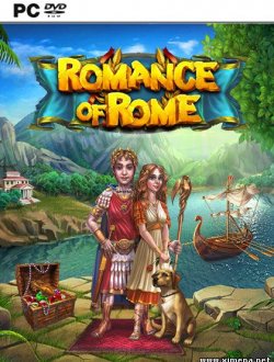 Реликвии Римской Империи (2009|Англ)