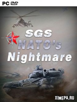 SGS NATO's Nightmare (2023|Рус)