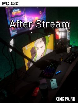 After Stream (2023|Рус)