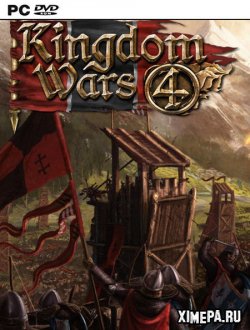 Войны Королевств 4 (2023|Рус|Англ)