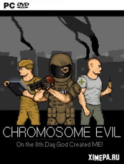 Хромосомное Зло (2022-23|Рус)