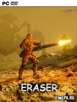 Eraser (2023|Рус)