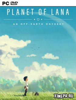 Планета Лана (2023|Рус)
