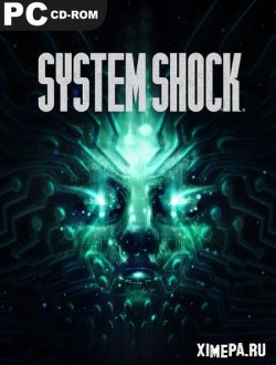 System Shock Remake (2023|Рус|Англ)