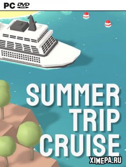 Summer Trip Cruise (2023|Рус)